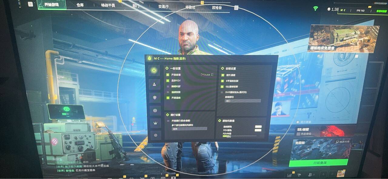 三角洲寻血猎犬(免费)下载 - 实时敌情感知｜战术规划助手